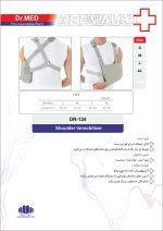 آویز نگهدارنده دست داکترمد DR-124