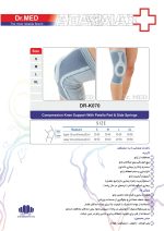 زانوبند طبی ورزشی سیلیکونی داکترمد DR-K040