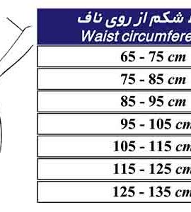 کرست لومبوساکرال با کمربند طب و صنعت 53200 tebosanat