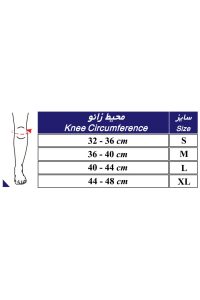 زانوبند نئوپرن چهار فنره قابل تنظیم طب و صنعت 41500