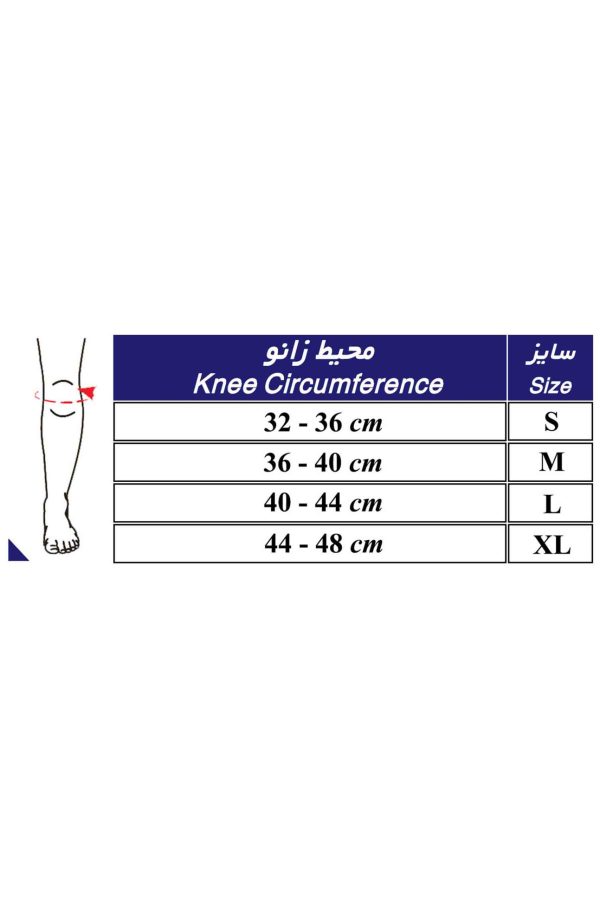 زانوبند نئوپرن چهار فنره قابل تنظیم طب و صنعت 41500