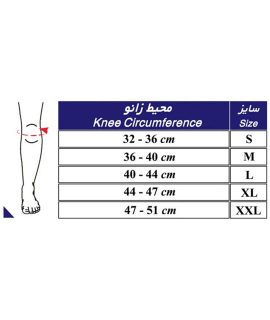 زانوبند نئوپرن چهارفنره طب و صنعت 41100