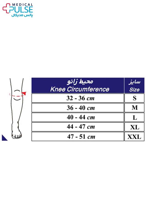 زانوبند نئوپرن چهارفنره طب و صنعت 41100