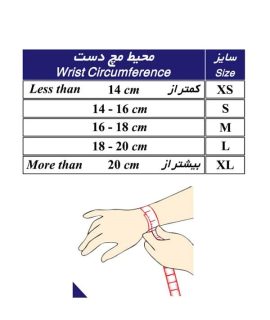 مچ بند آتل دار نئوپرن با آتل شست طب و صنعت