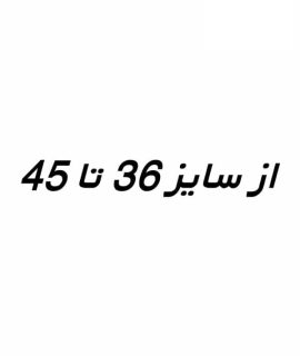 کفی طبی با پارچه سه بعدی طب و صنعت