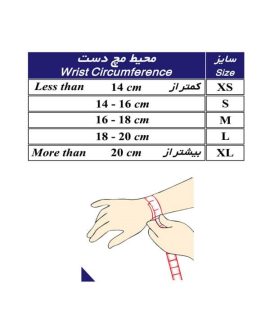 مچ بند آتل دار با پارچه سه بعدی طب و صنعت