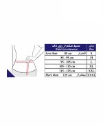 شکم بند با کش دوبل طب و صنعت