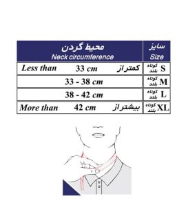 گردنبند فیلادلفیای اورژانسی (مدل کارو) طب و صنعت