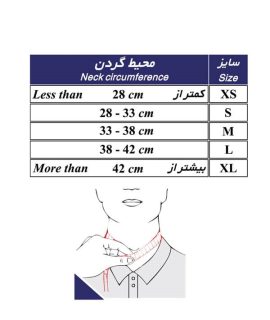 گردنبند طبی سخت چانه‌دار طب و صنعت
