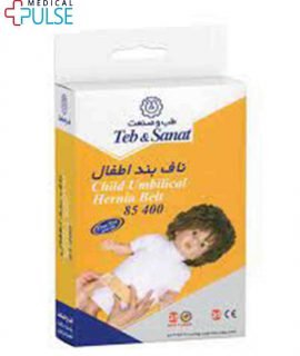 ناف بند اطفال طب و صنعت 85400