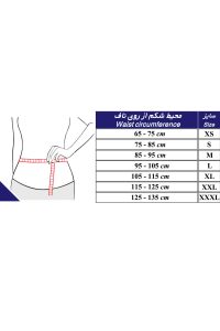 کرست کمر بلند طب و صنعت 53500 tebosanat
