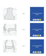 قوزبند نئوپرنی آتل دار Neoprene Clavicle Brace