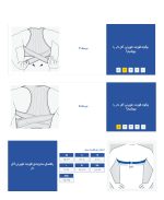 قوزبند نئوپرنی آتل دار Neoprene Clavicle Brace