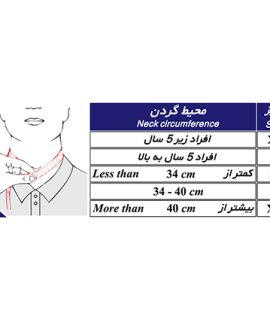 گردنبند فیلادلفیا با قابلیت M.R.I طب و صنعت 50500 tebosanat