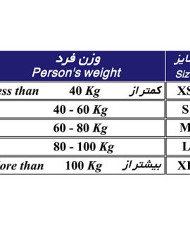 قوزبند کشی (همراه با کمربند) طب و صنعت 52100 tebosanat