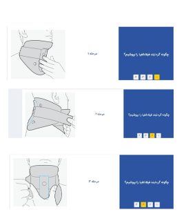 گردنبند طبی سخت چانه دار Hard Cervical Collar with Chin Support
