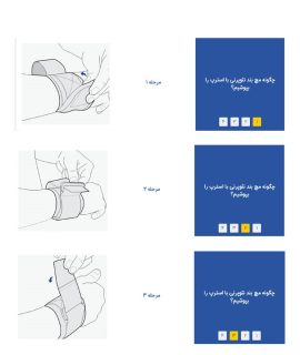 مچ بند نئوپرنی با استرپ Neoprene Wrist Support