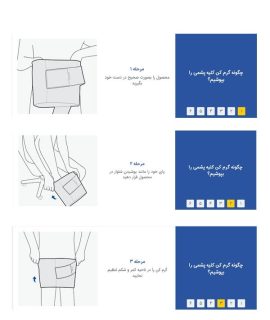 گرم كن كليه پشمی پاک سمن