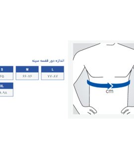 حمايت كننده قفسه سينه پد دار پاک سمن 154 paksaman