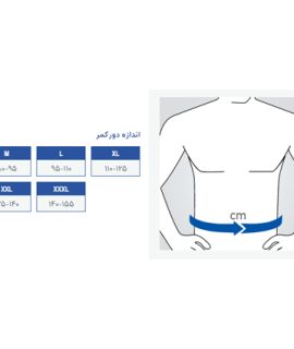 شكم بند دوران بارداری پاک سمن 016 paksaman