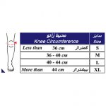 زانوبند نئوپرن مفصل دار طب و صنعت 45120 tebosanat