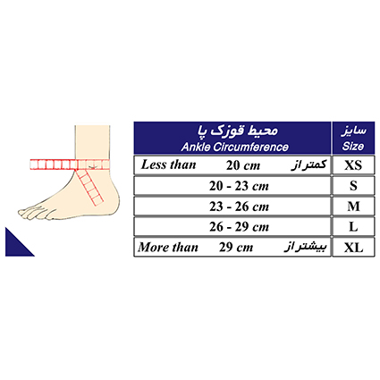 قوزک بند نئوپرن قابل تنظیم طب و صنعت 11200 tebosanat قوزک بند نئوپرن قابل تنظیم طب و صنعت 11200 tebosanat