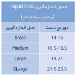 مچ بند شست آتل دار اپو مدل OppO 3182