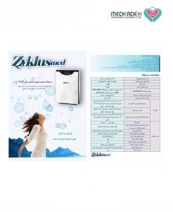 دستگاه تصفیه هوا زیکلاس مد مدل LY868C - Image 3