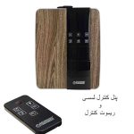بخور سرد و گرم بری مد مدل BREMED BD7620