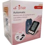 Star arm sphygmomanometer model BE6034