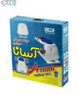 توالت فرنگی تاشو دیواری آسانا ASANA