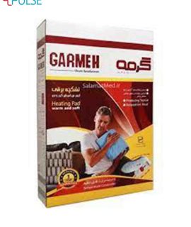 تشکچه یا پتوی برقی دیجیتال تایمردار گرمه سایز 75در120 Garmeh