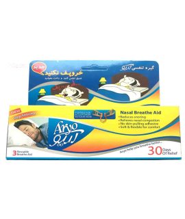 گیره بینی رفع خروپف آریو بسته 3 عددی