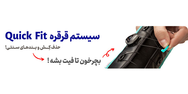 مچ بند دست پیشرفته اورتینو