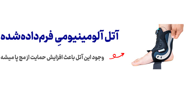 مچ بند پا Malleo اورتینو