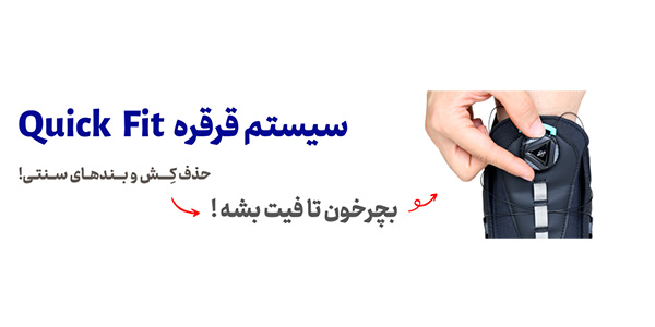 مچ بند پا Malleo اورتینو