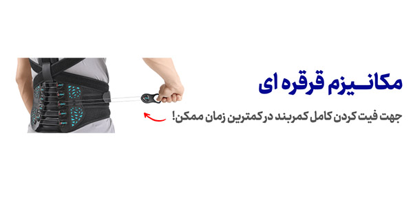 قرقره ای