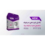 بالش فرم دهی سر نوزاد ورنا