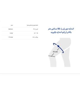 زانوبند توانبخشی اورتینو